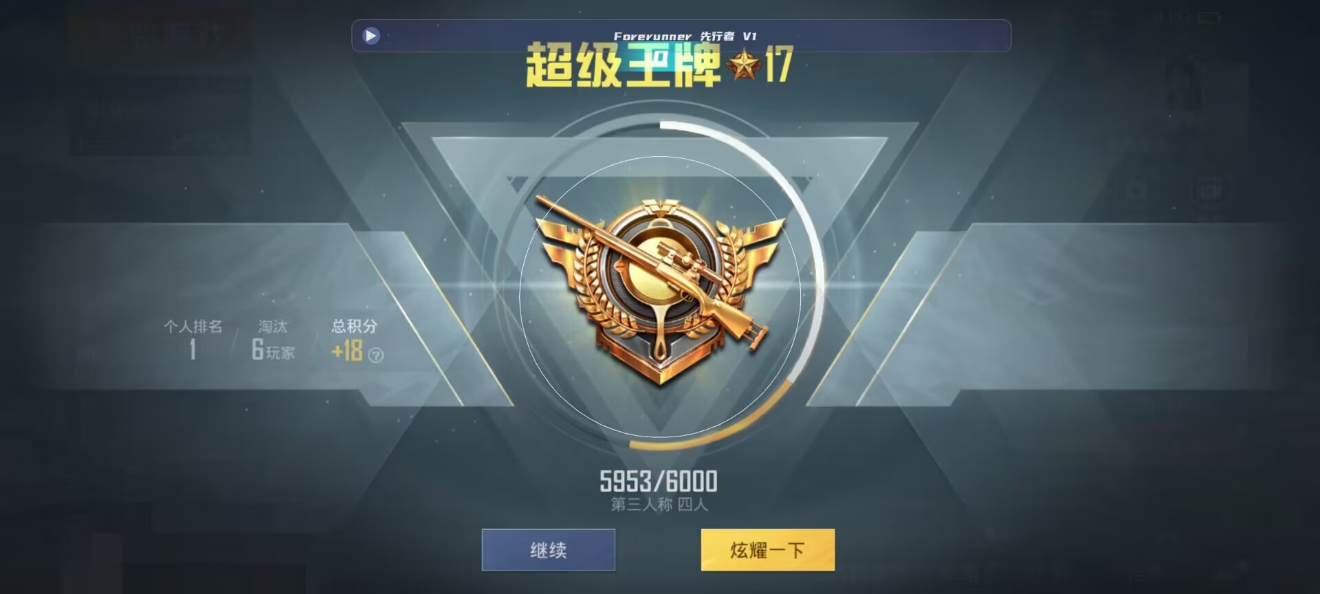 和平精英鸡腿辅助自瞄 - ��ƽ��Ӣ���������һᱻ����辅助预览图